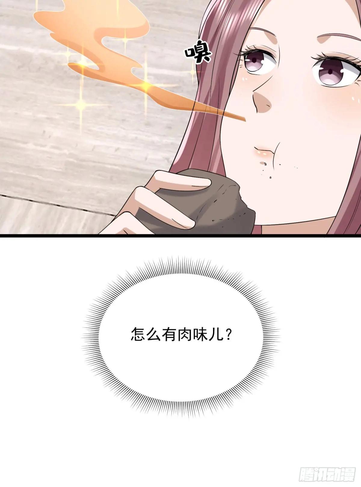 304 使用热武器 第19页