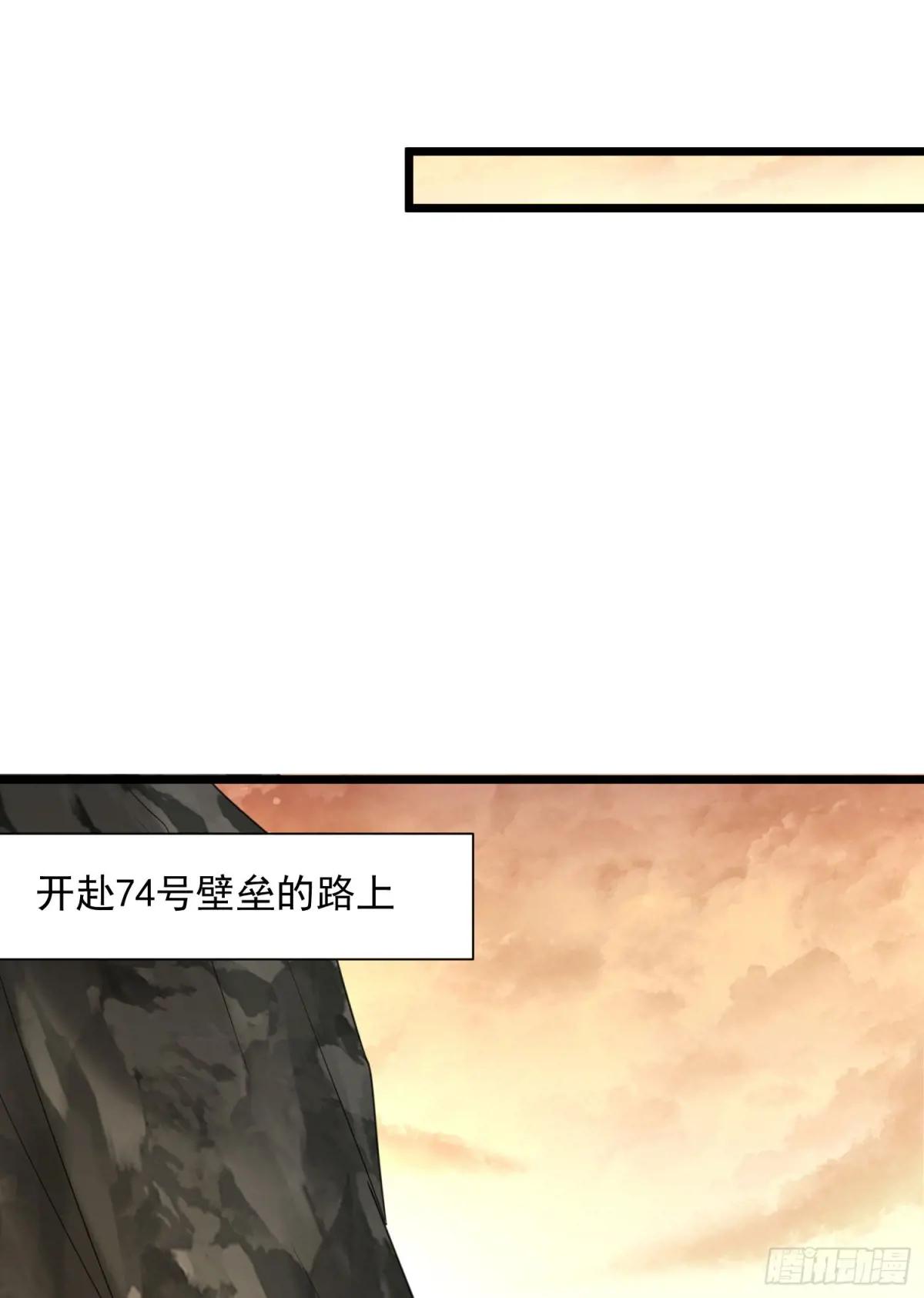 304 使用热武器 第27页