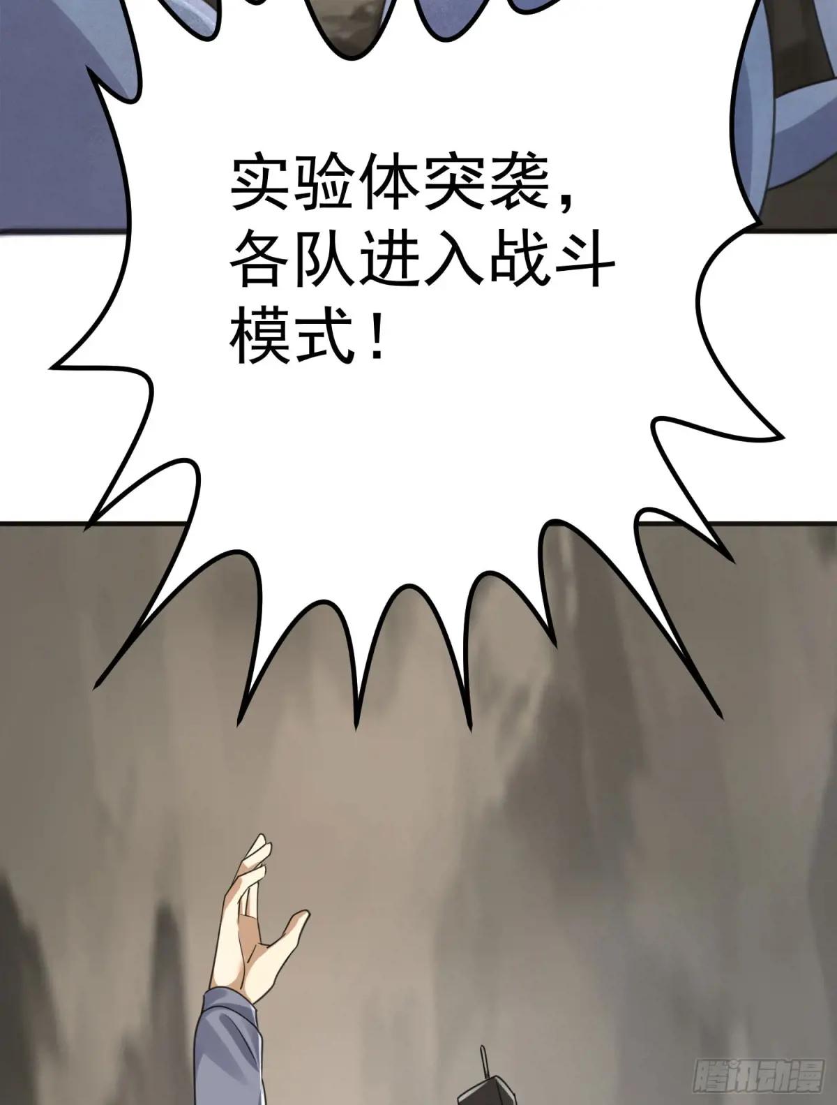 304 使用热武器 第34页