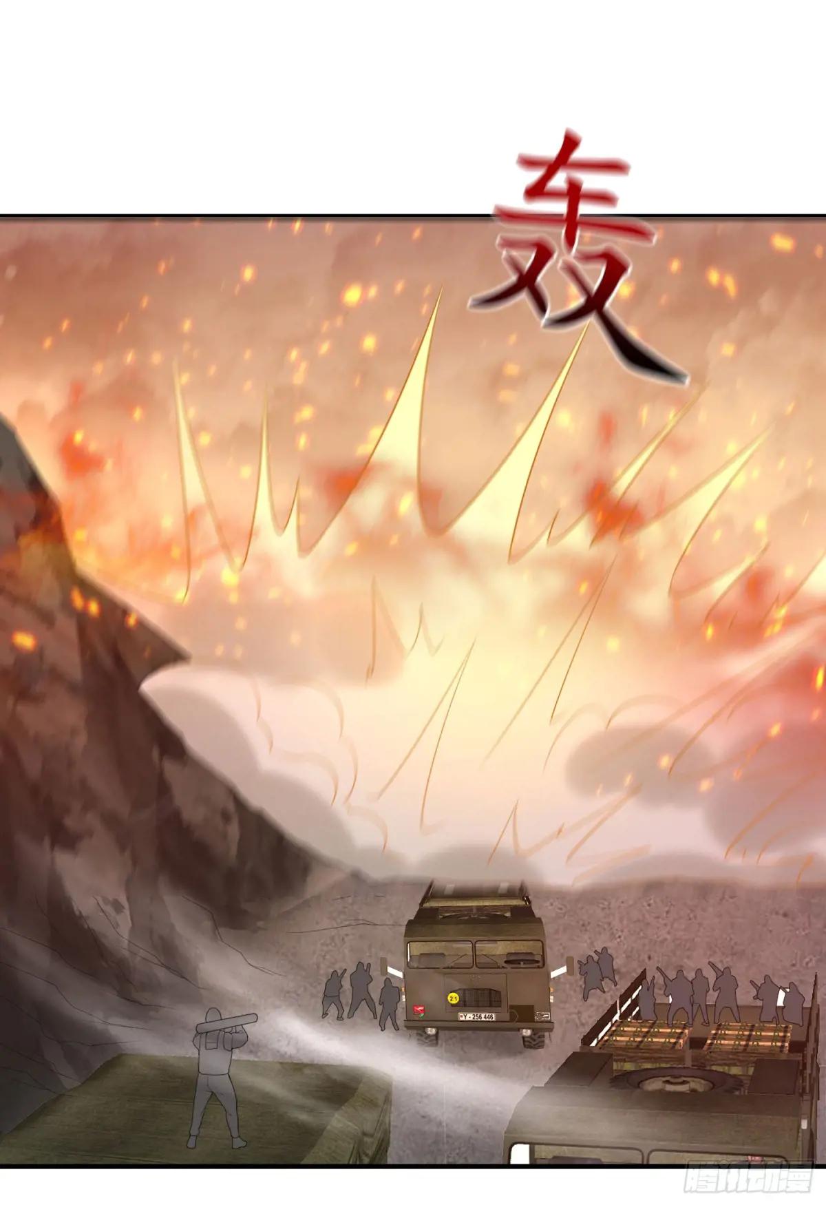 304 使用热武器 第45页