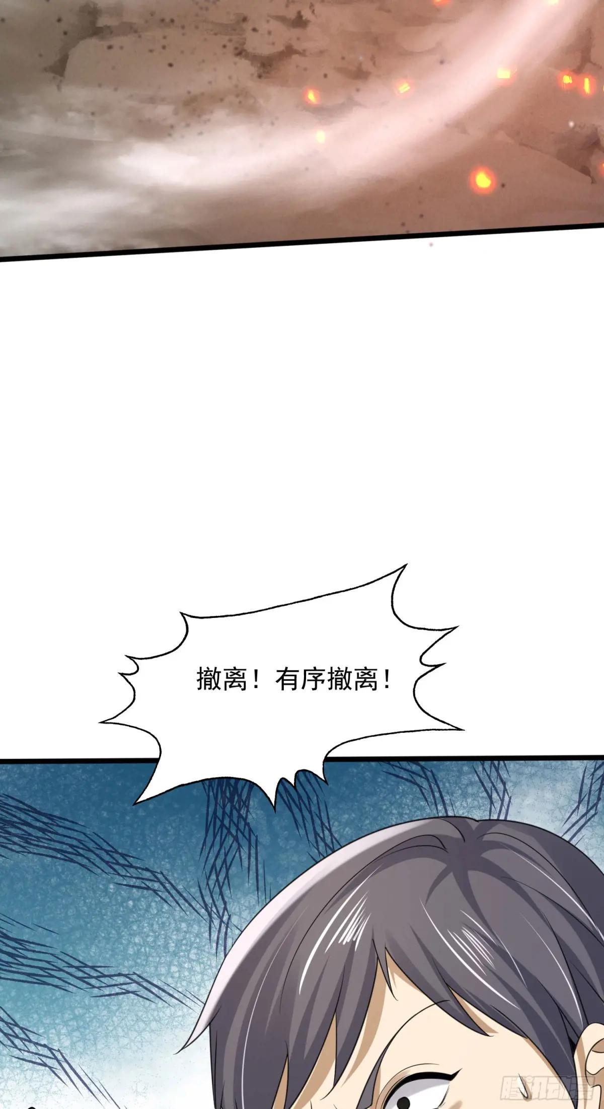 304 使用热武器 第65页