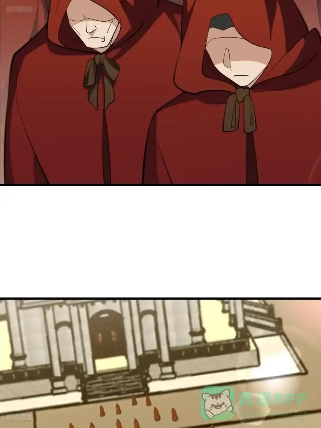 601 巫师军团 第6页