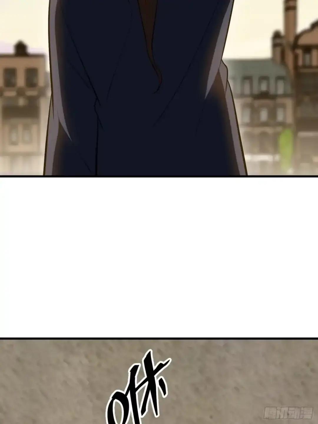 601 巫师军团 第15页