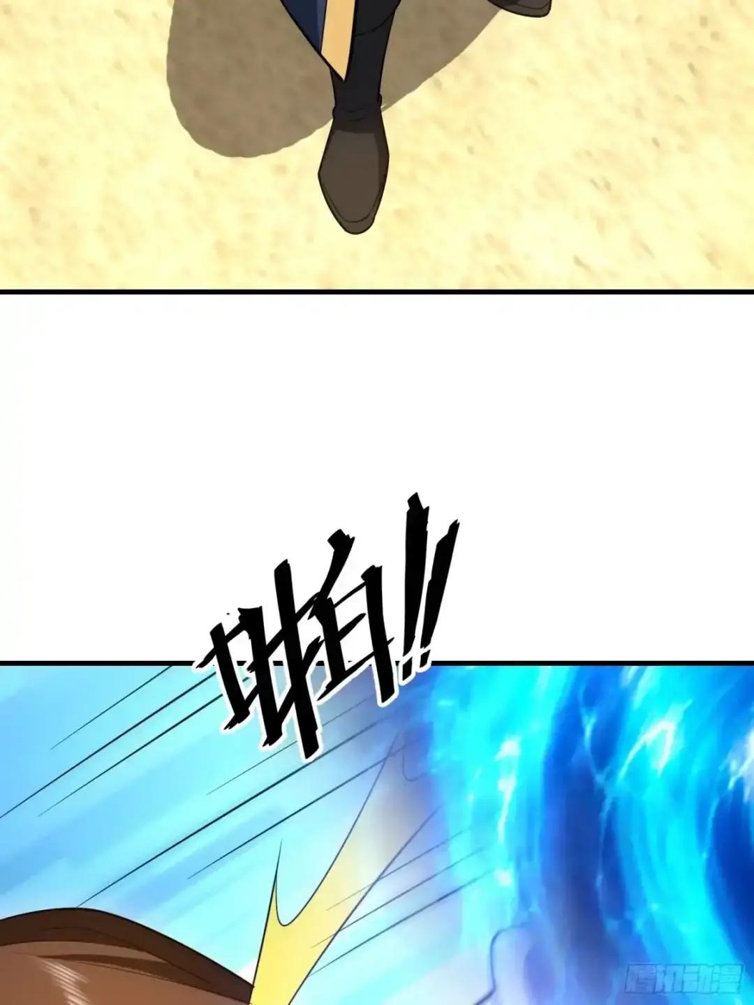 601 巫师军团 第17页
