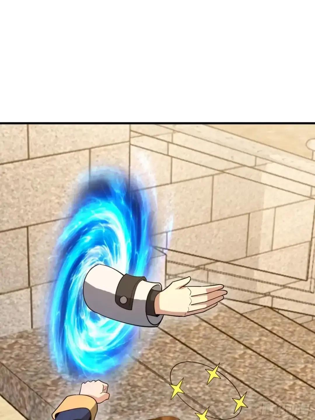 601 巫师军团 第19页