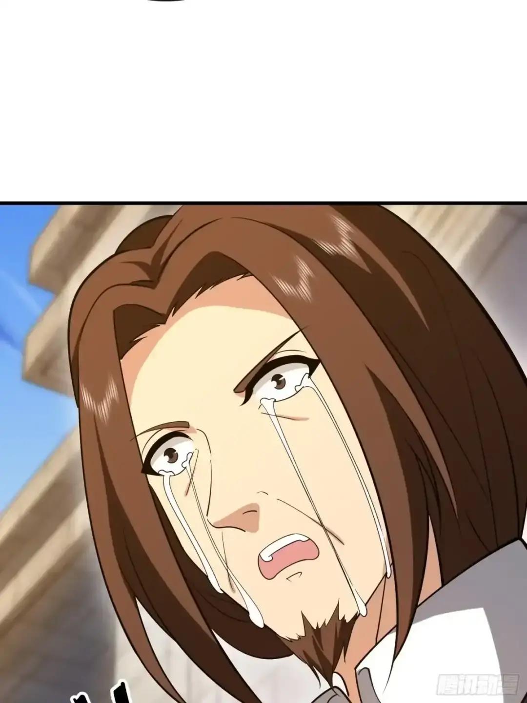601 巫师军团 第22页