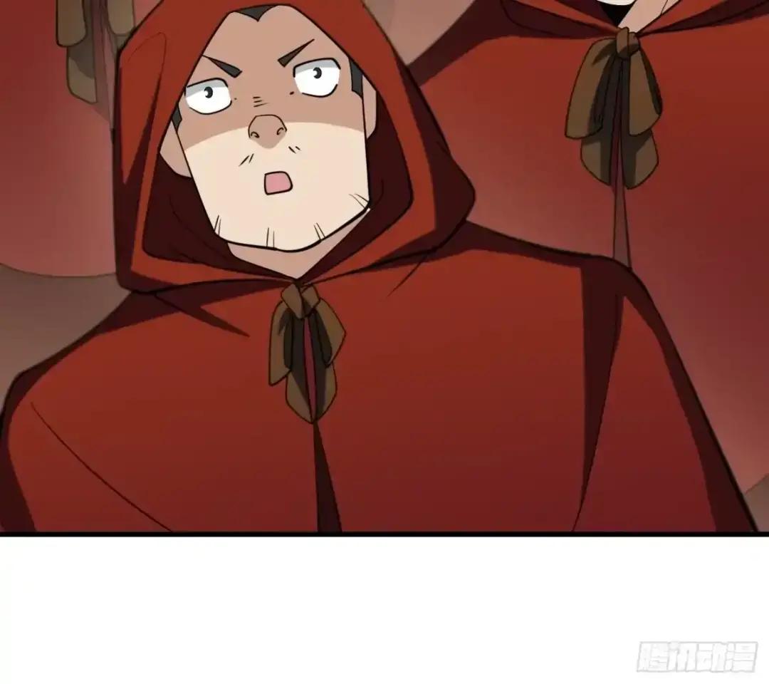 601 巫师军团 第25页