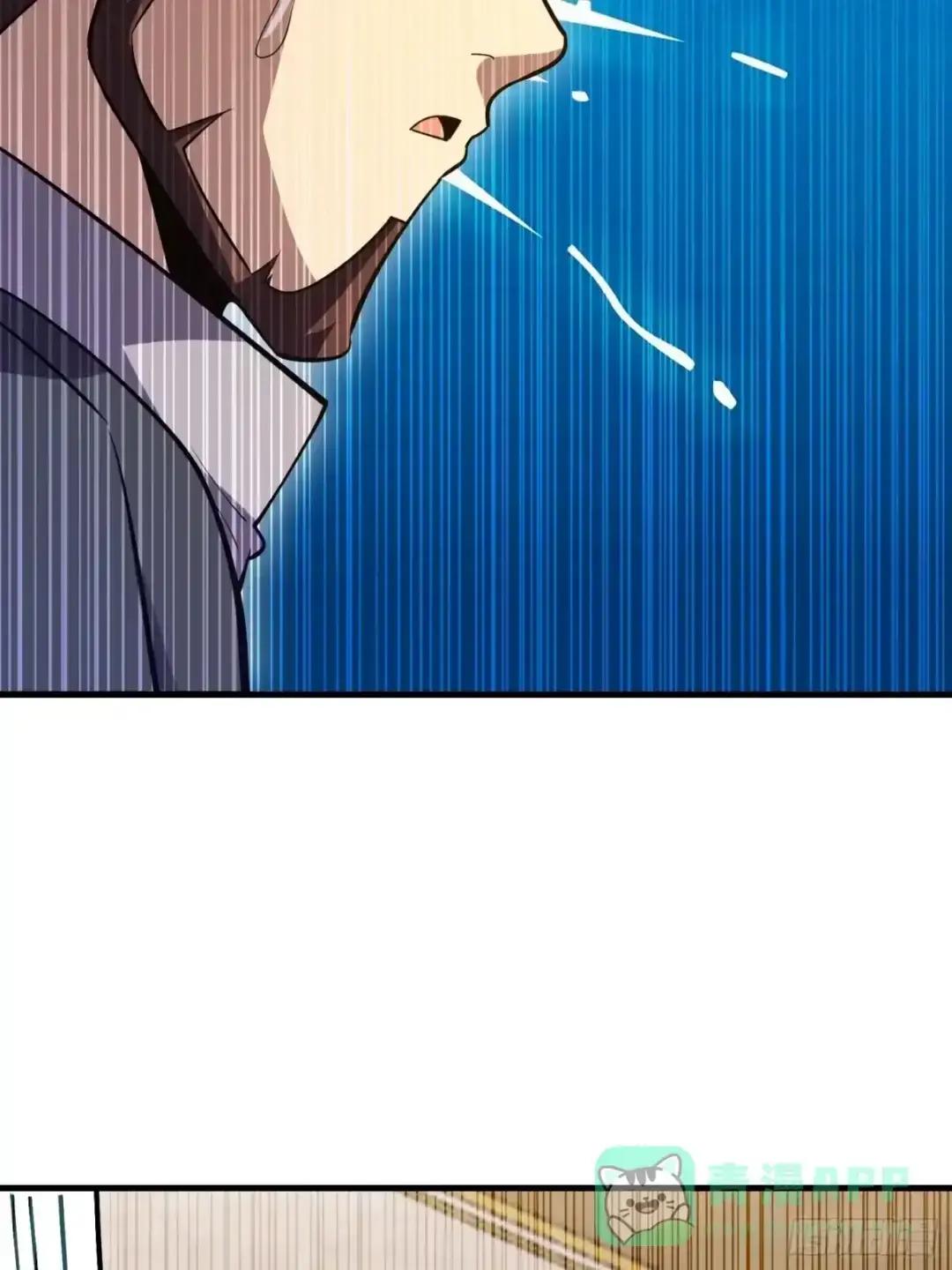 601 巫师军团 第61页