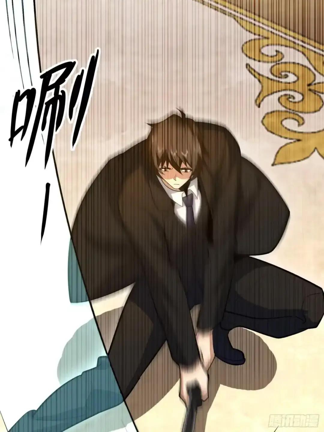 601 巫师军团 第62页