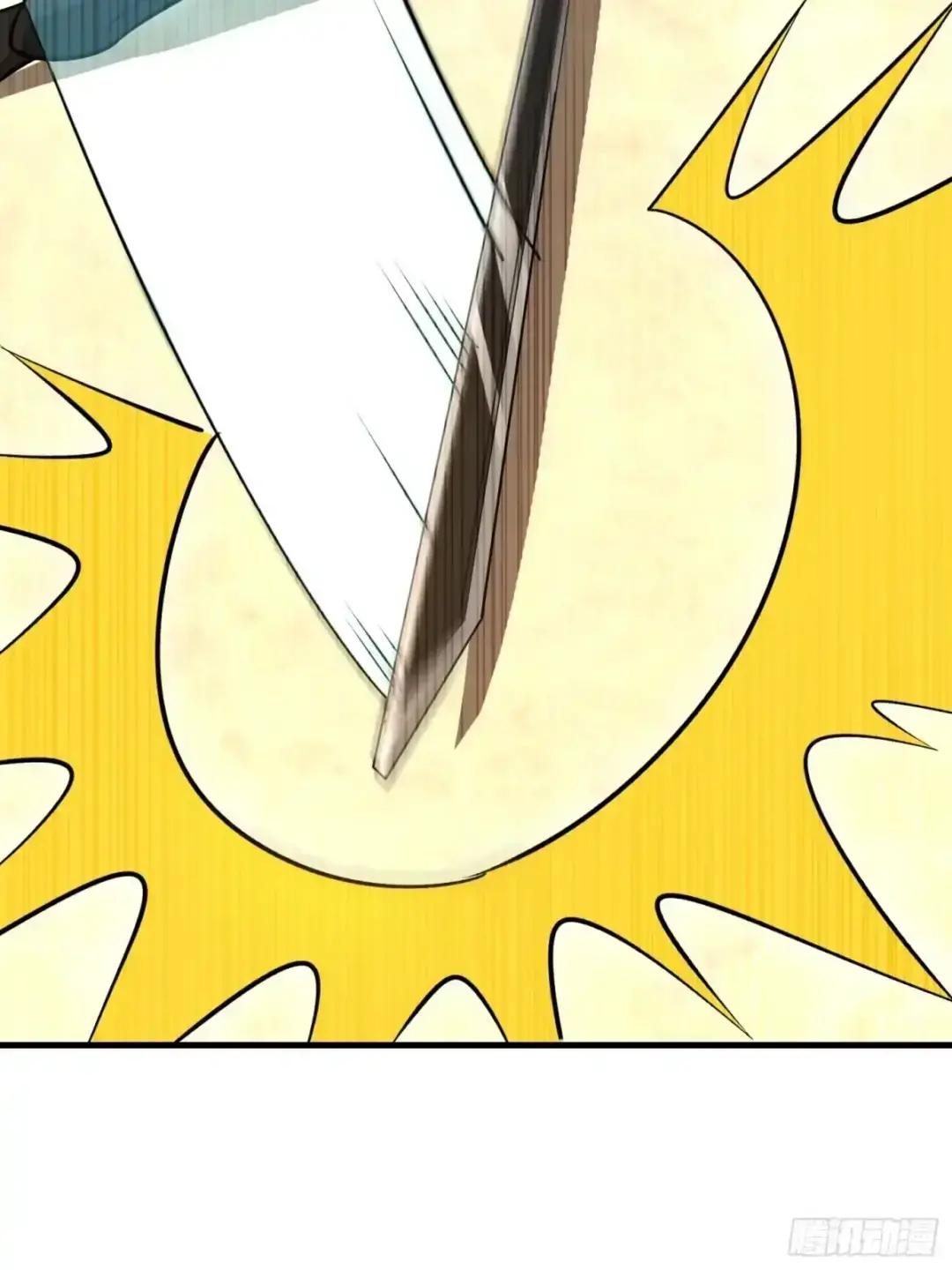 601 巫师军团 第63页