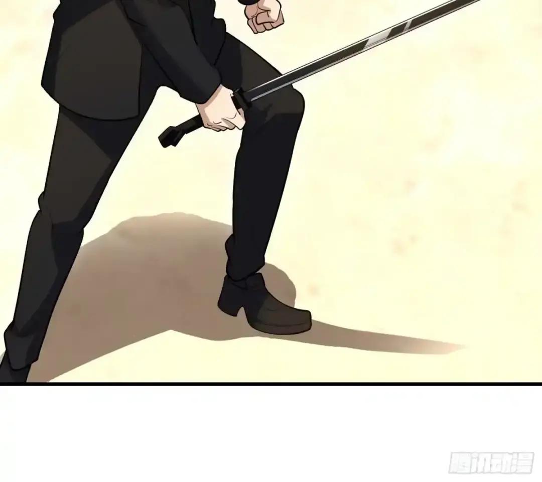 601 巫师军团 第67页