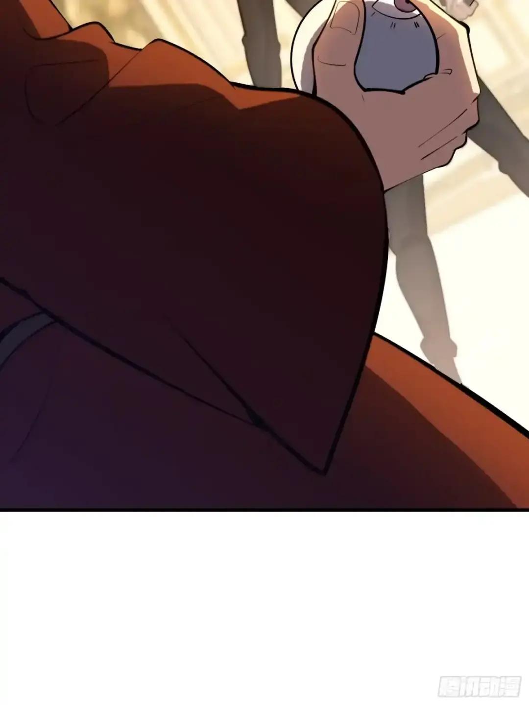 601 巫师军团 第69页