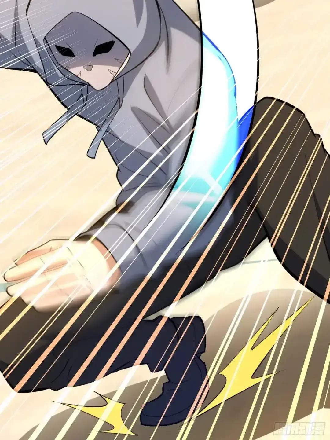 601 巫师军团 第75页