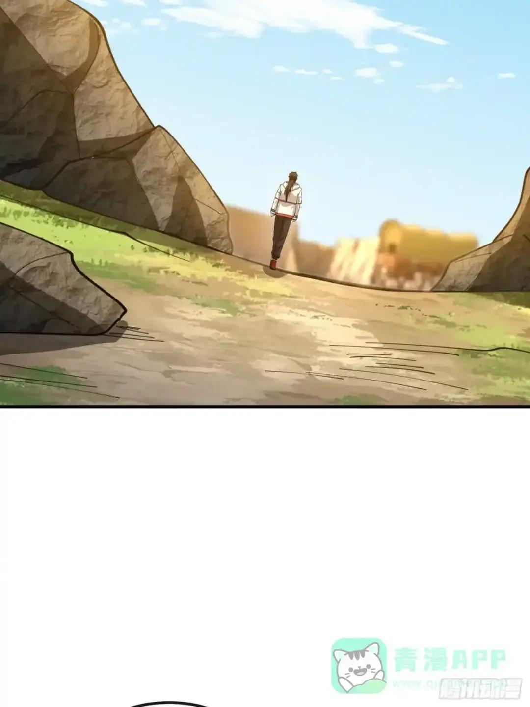 601 巫师军团 第91页