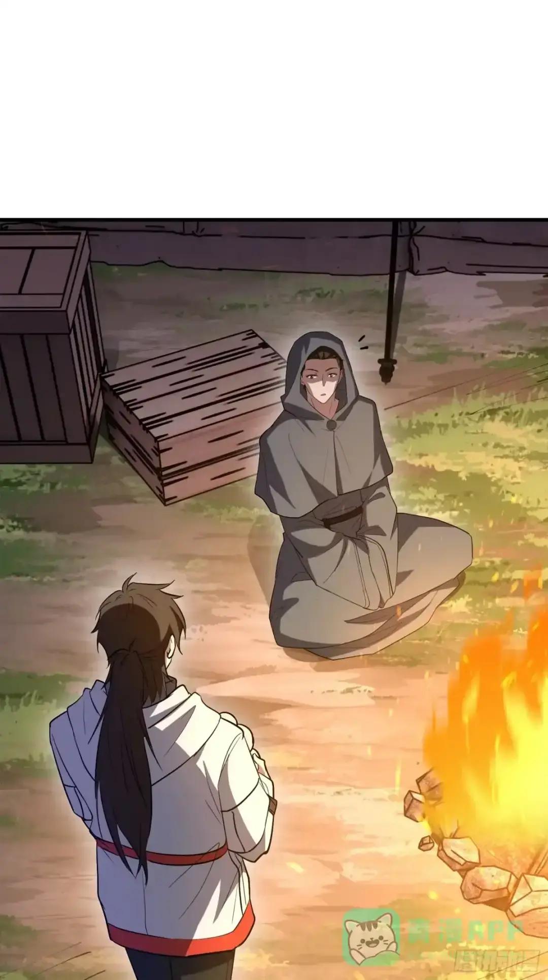 601 巫师军团 第106页