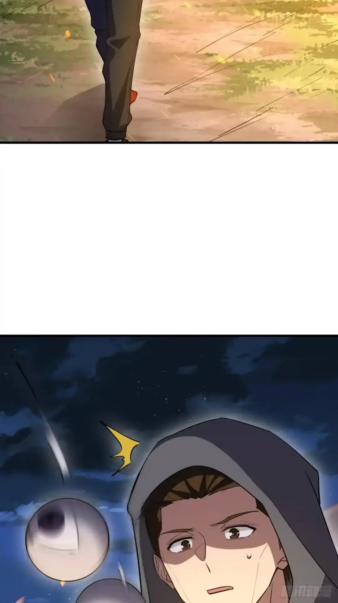 601 巫师军团 第107页
