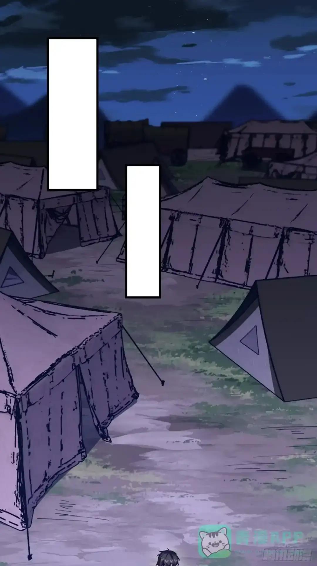 601 巫师军团 第111页