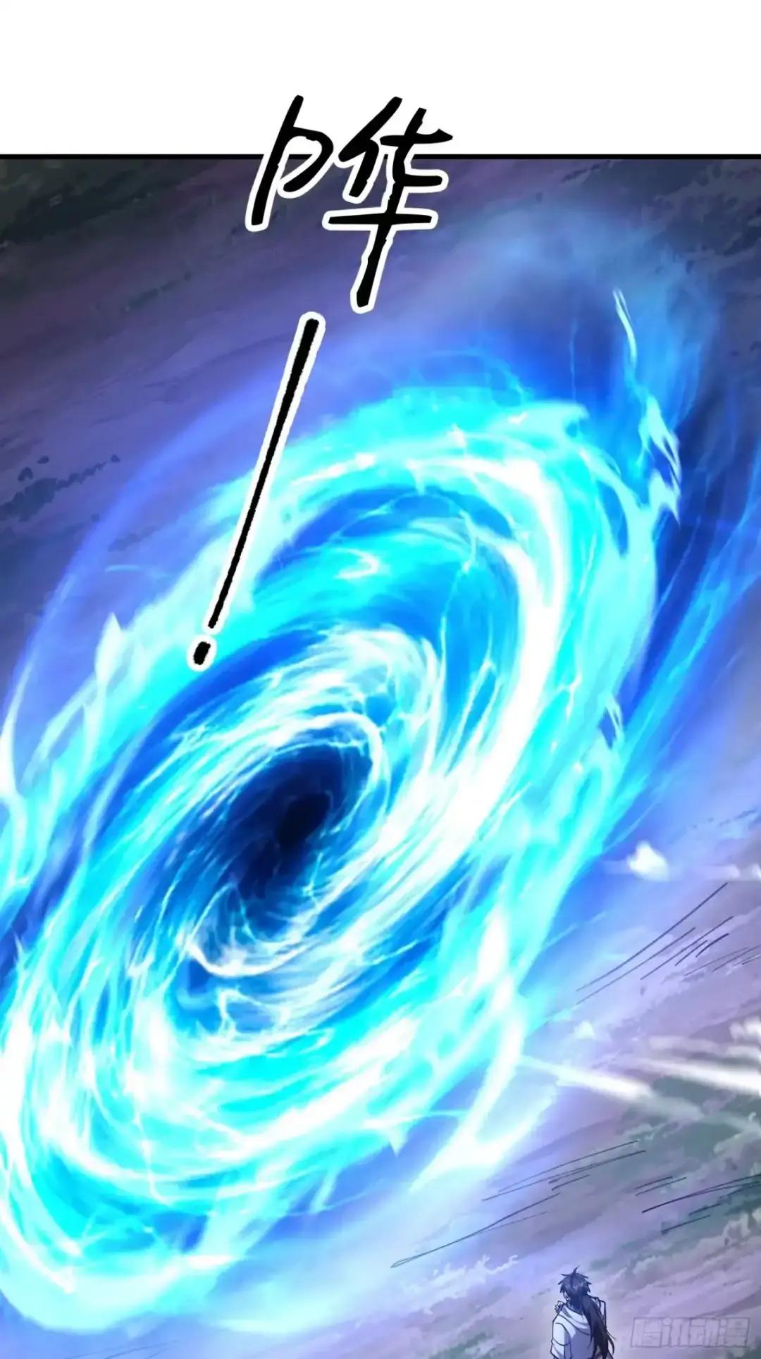 601 巫师军团 第120页