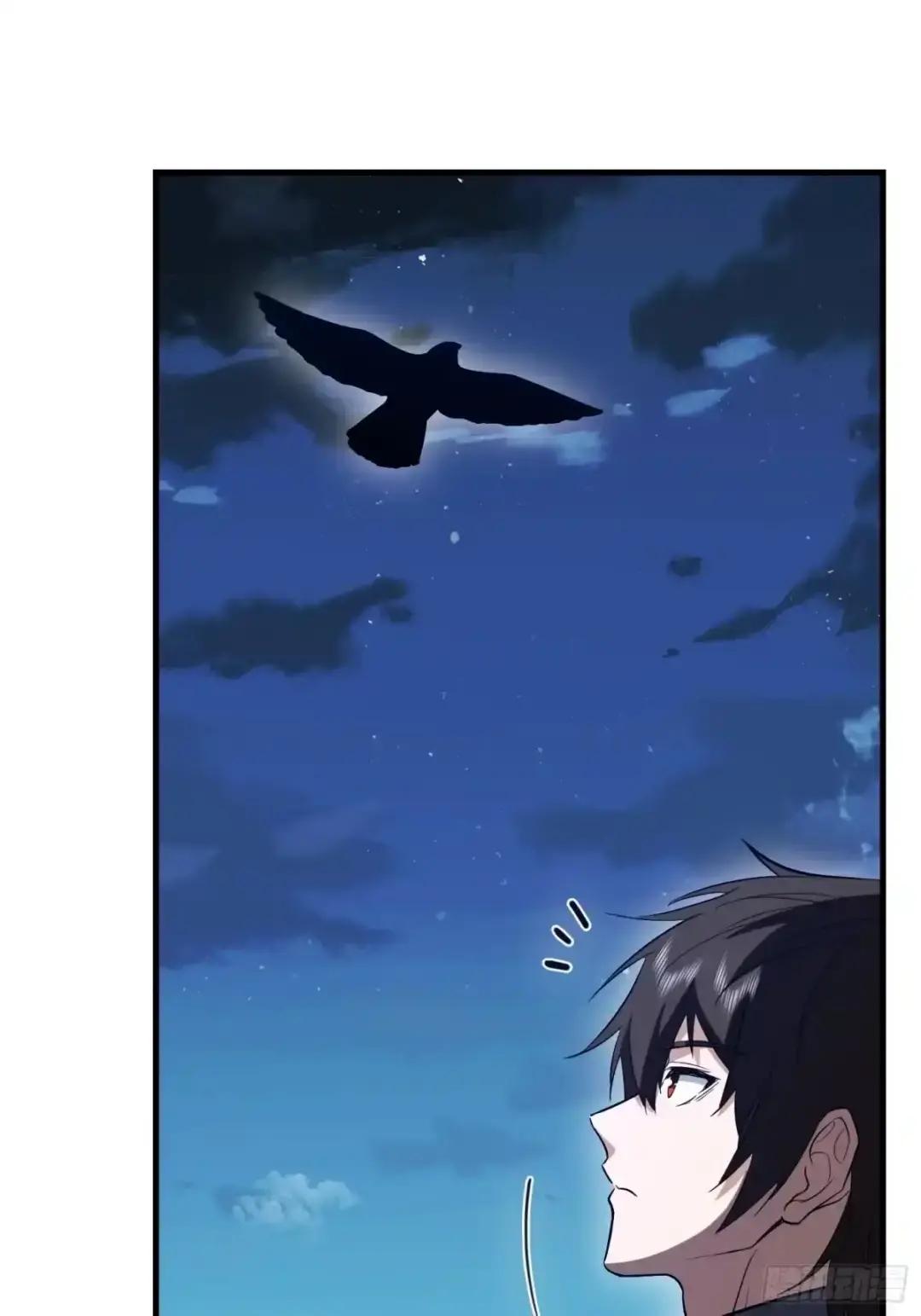 601 巫师军团 第129页
