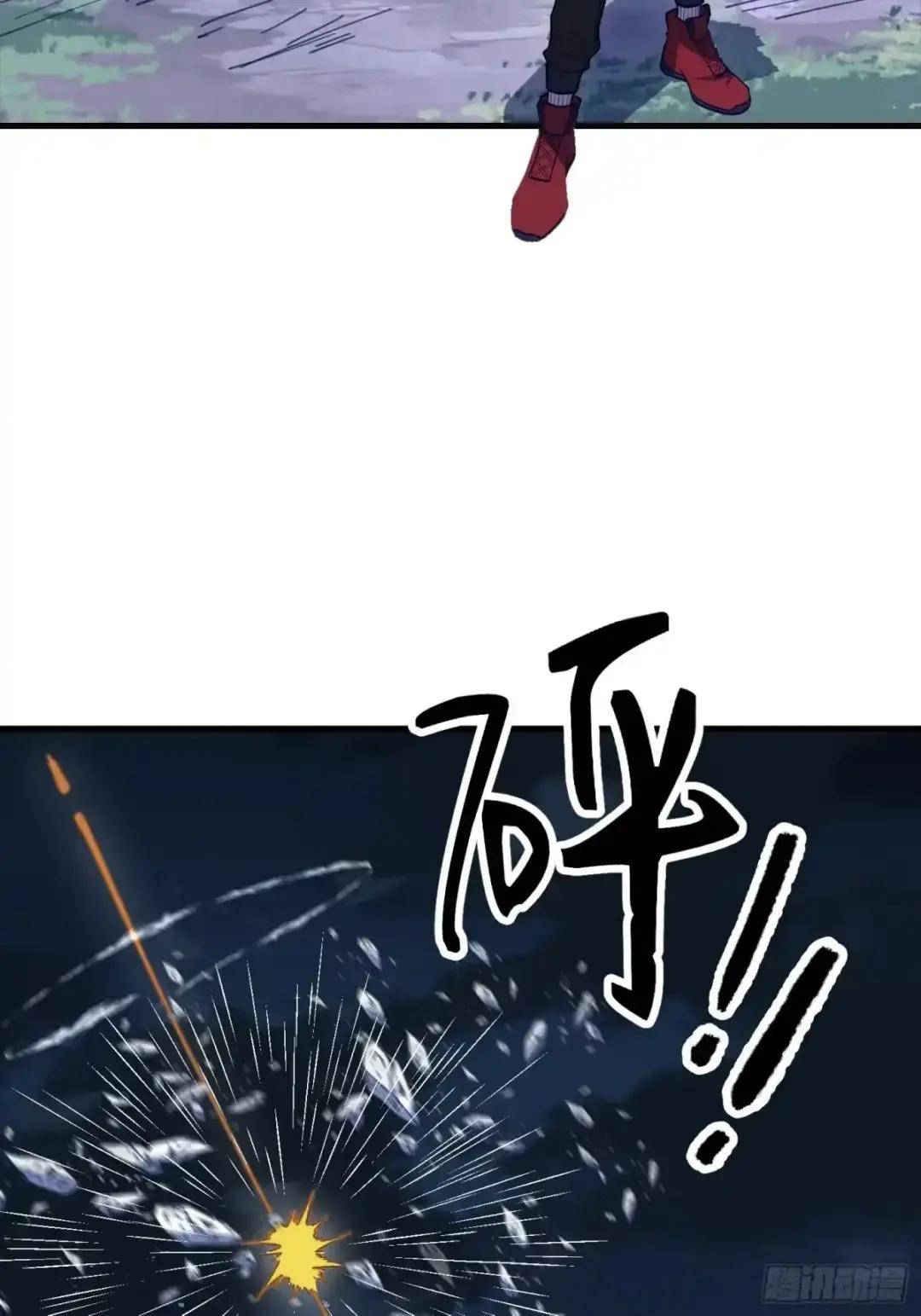 601 巫师军团 第133页
