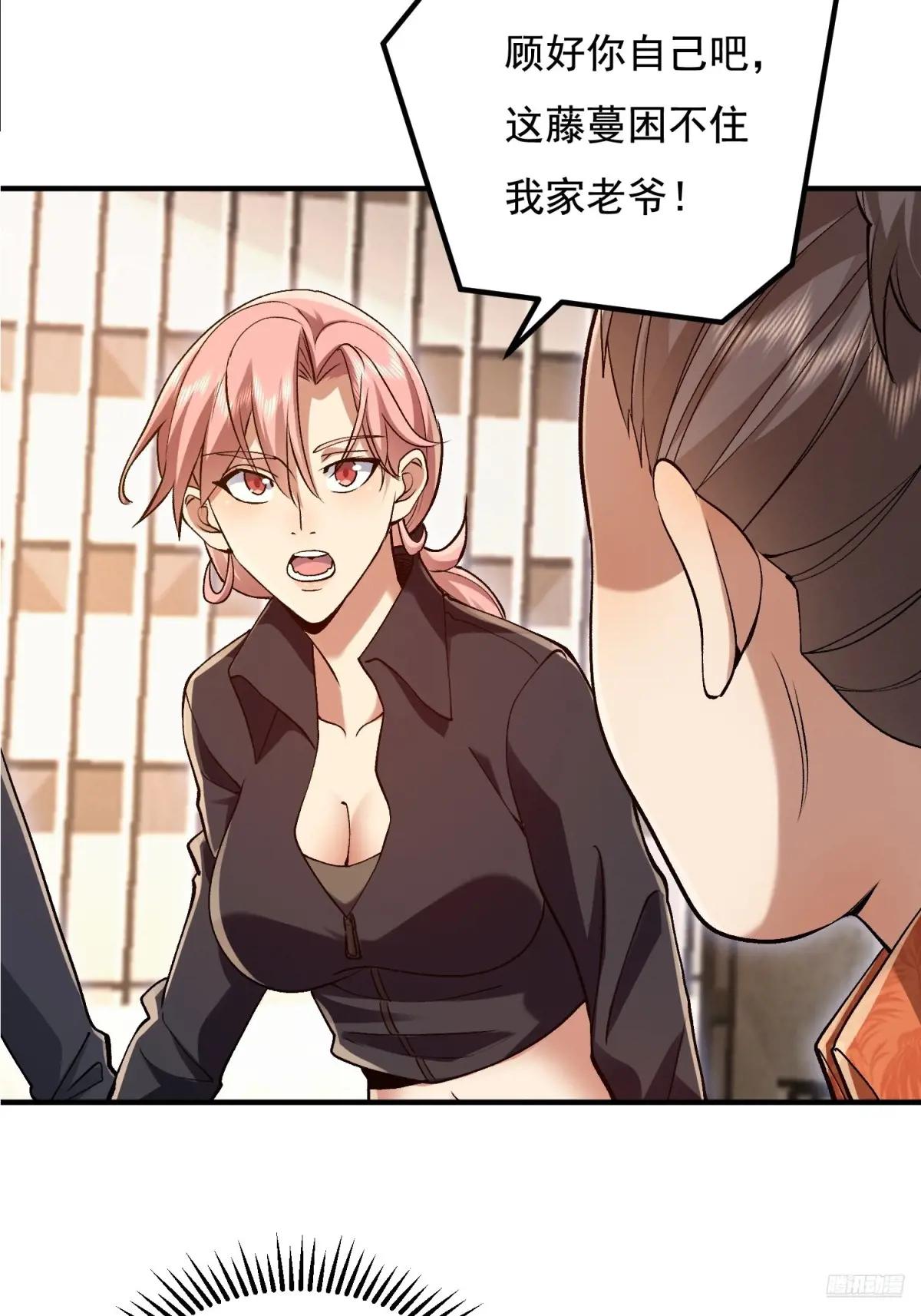 325 红板行动 第10页