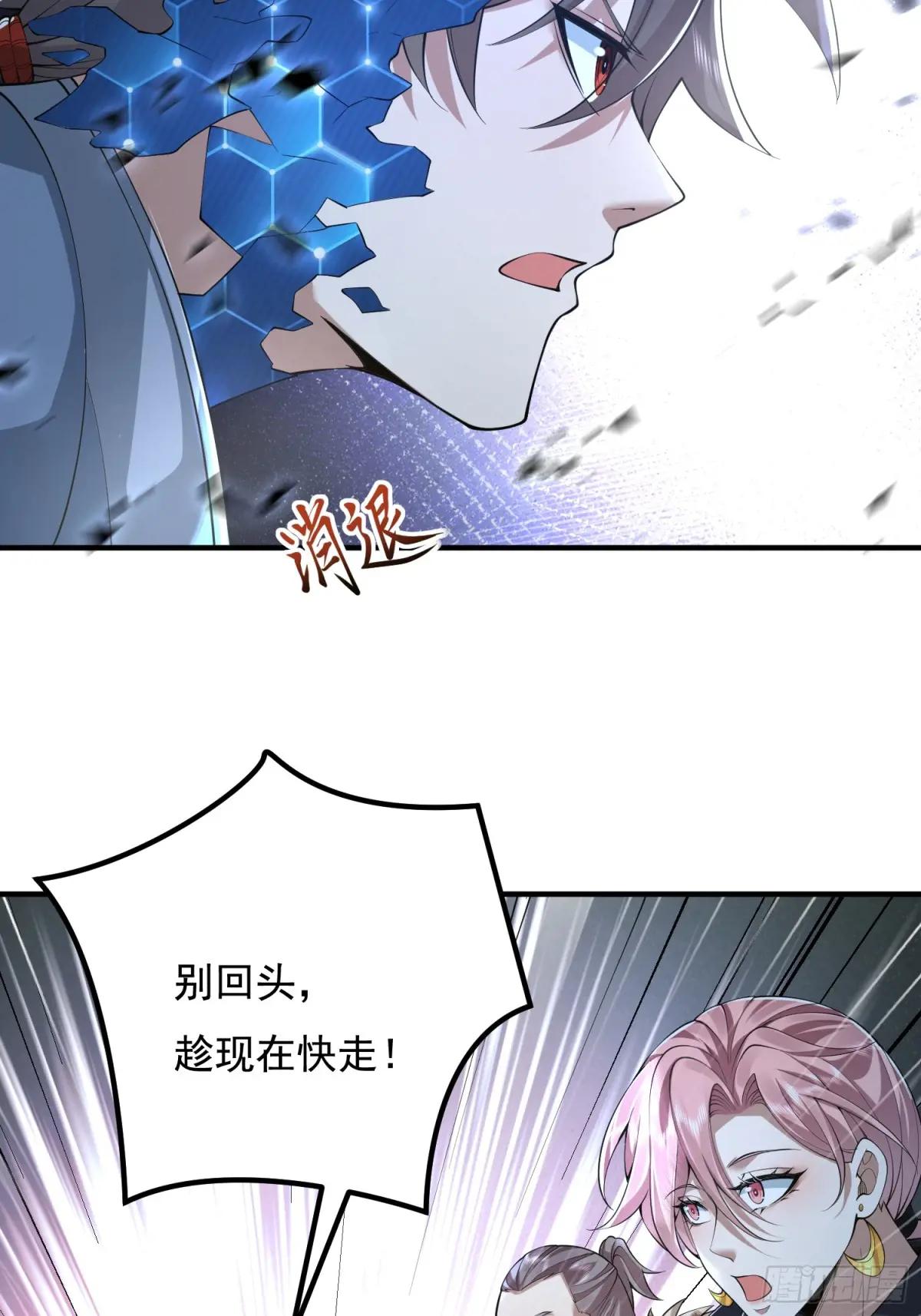 325 红板行动 第14页