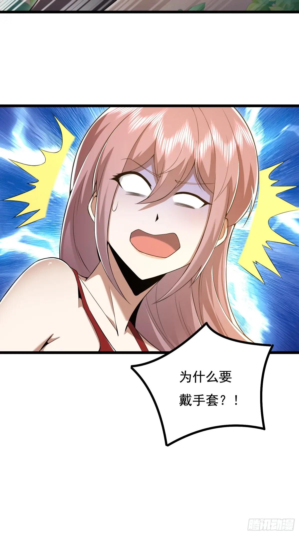 325 红板行动 第24页