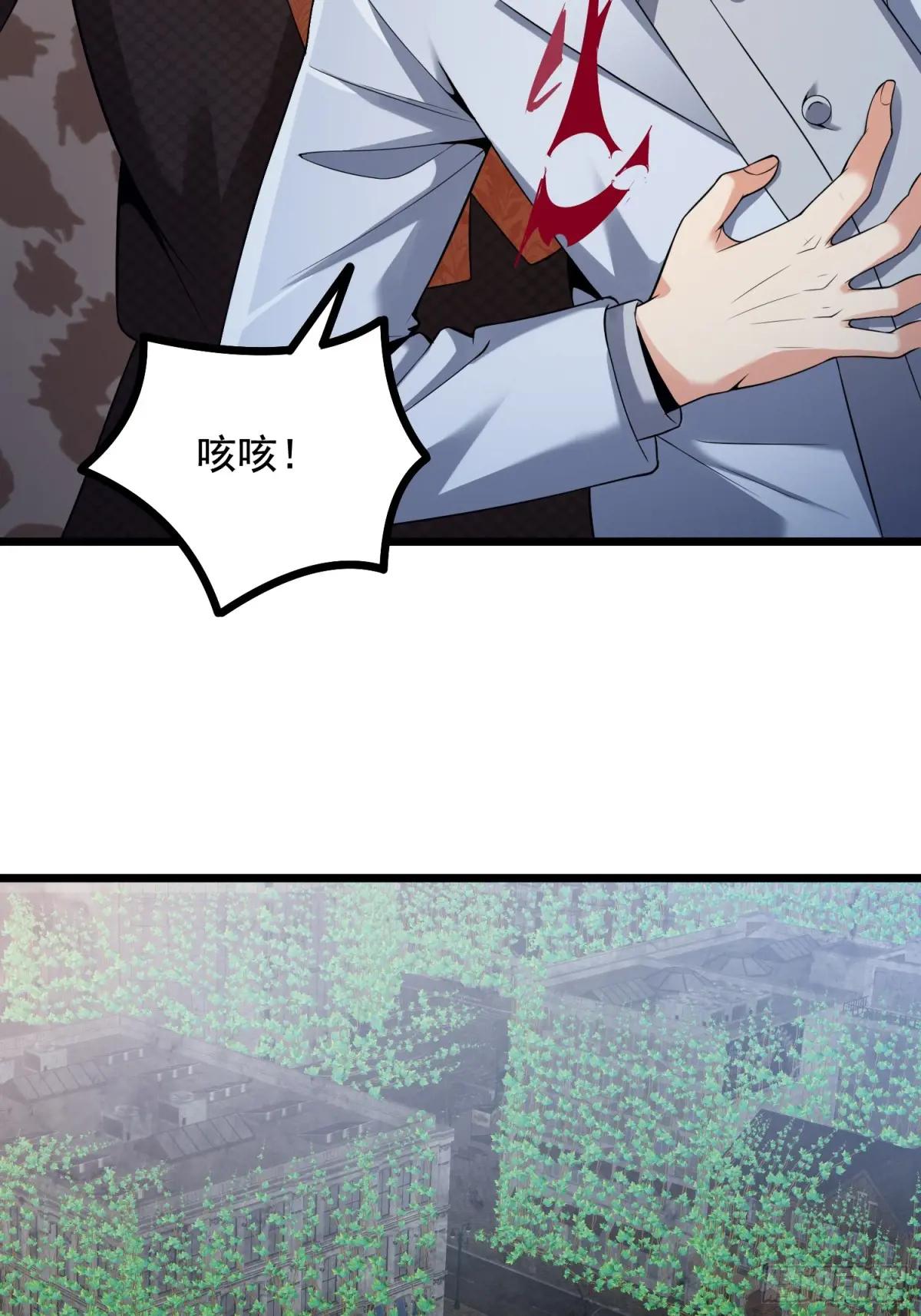 325 红板行动 第35页
