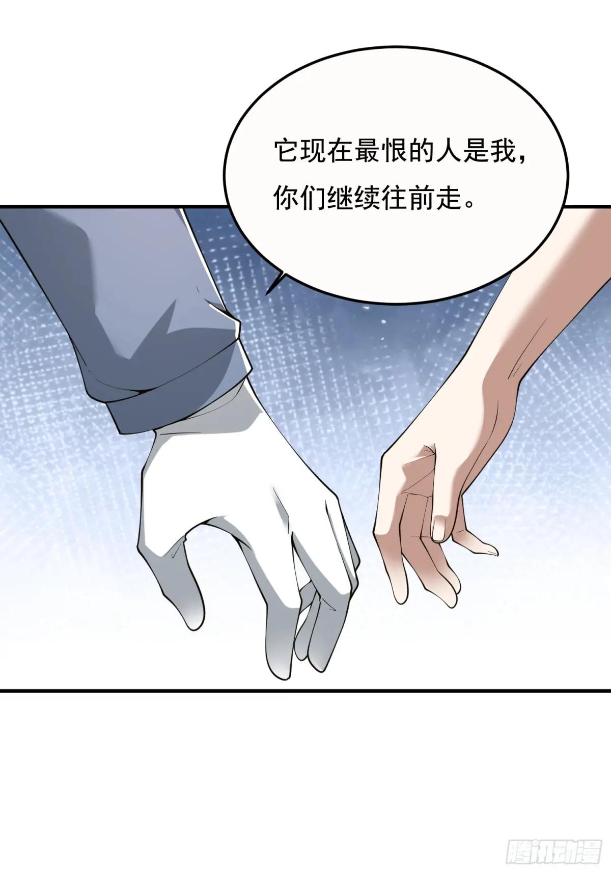 325 红板行动 第38页