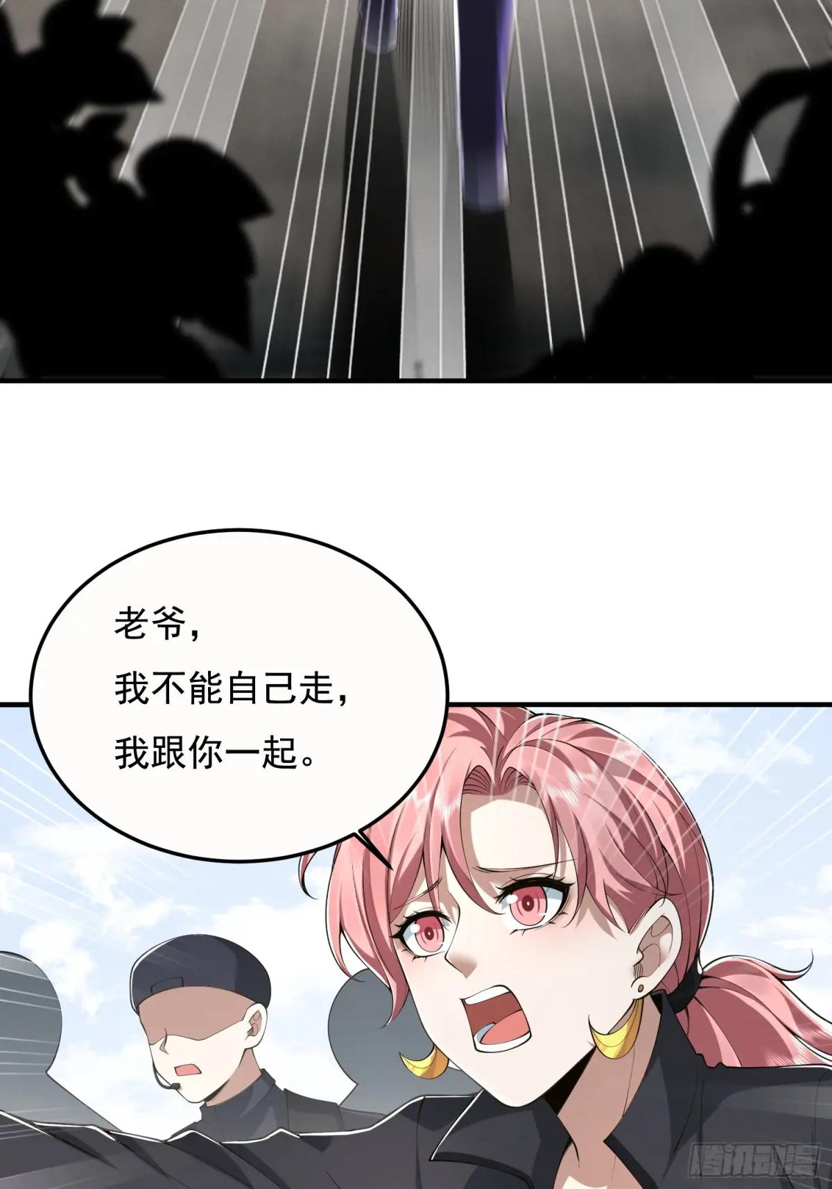 325 红板行动 第42页