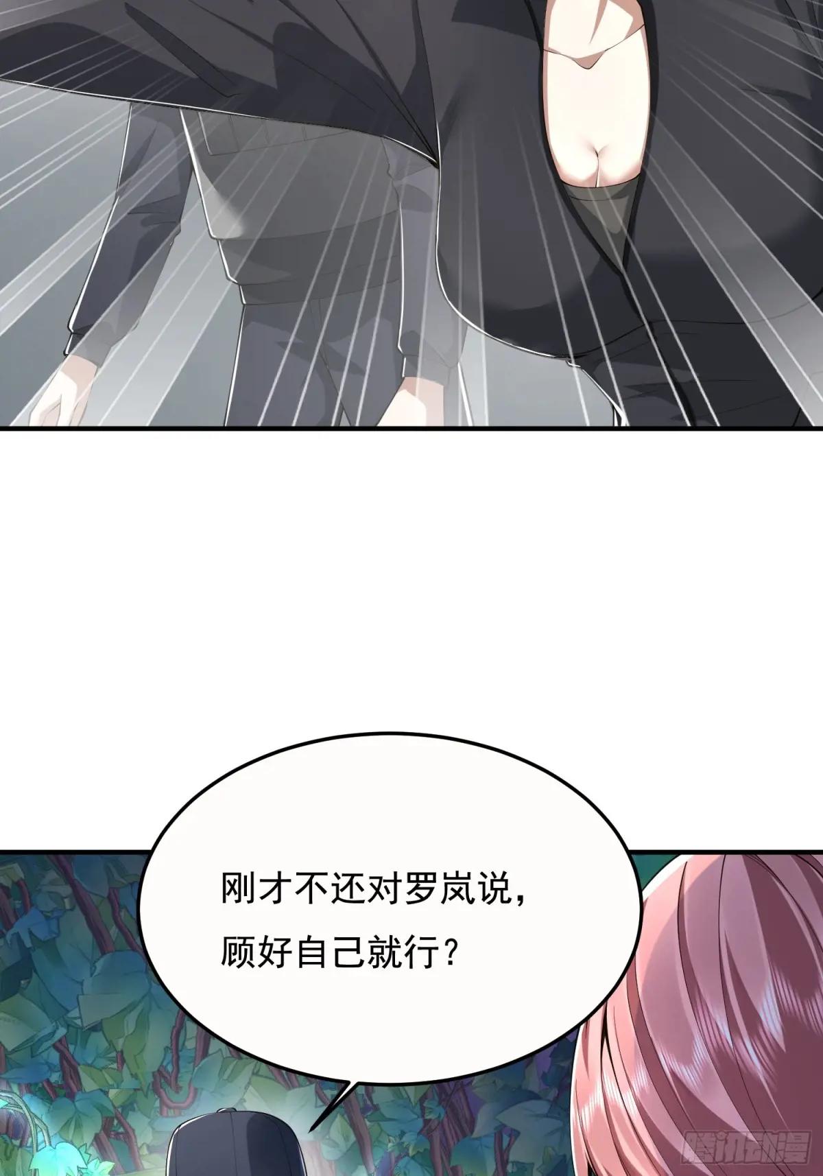 325 红板行动 第43页