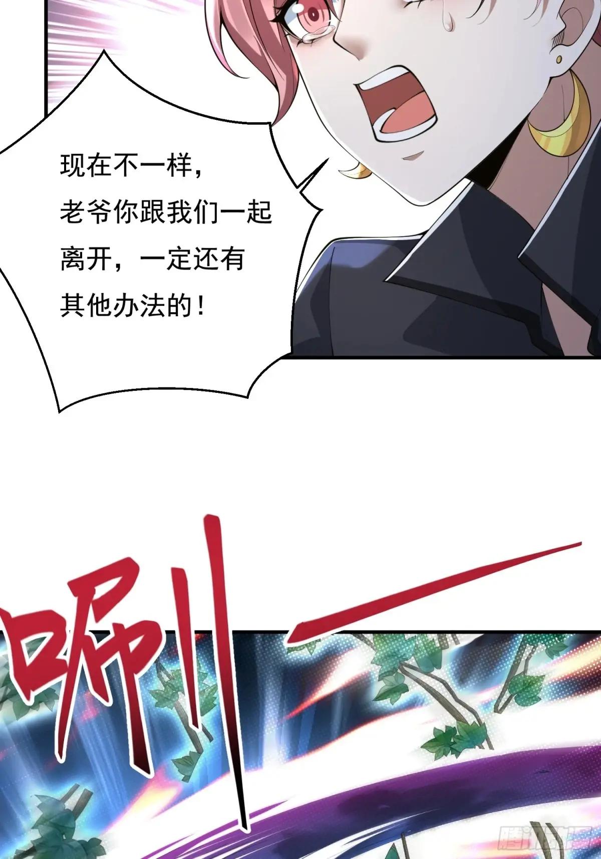 325 红板行动 第45页