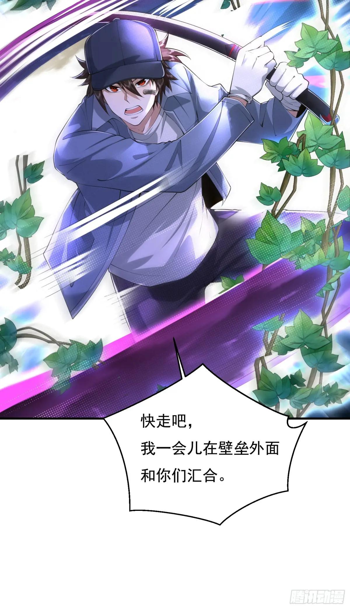 325 红板行动 第46页