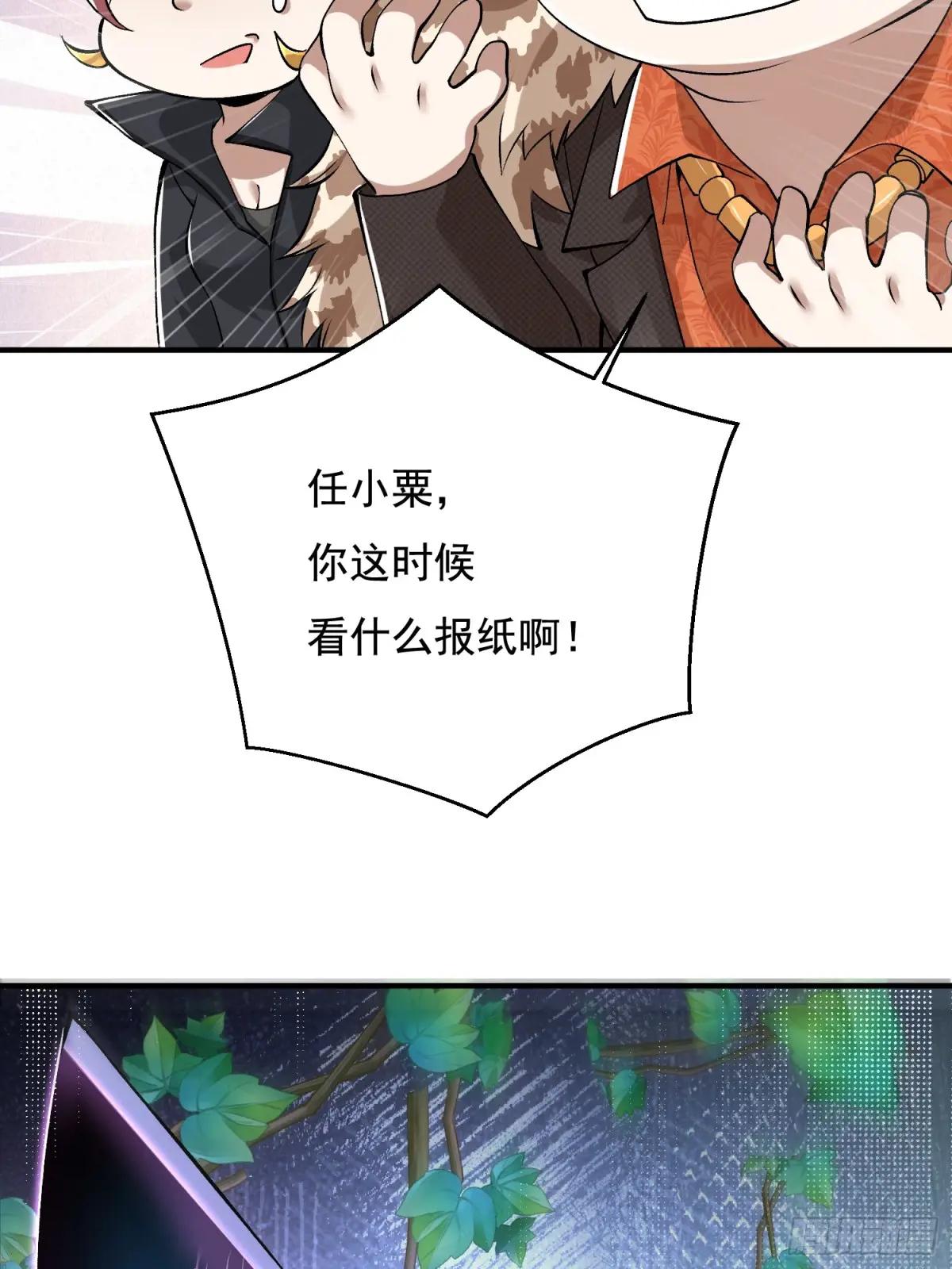 325 红板行动 第51页