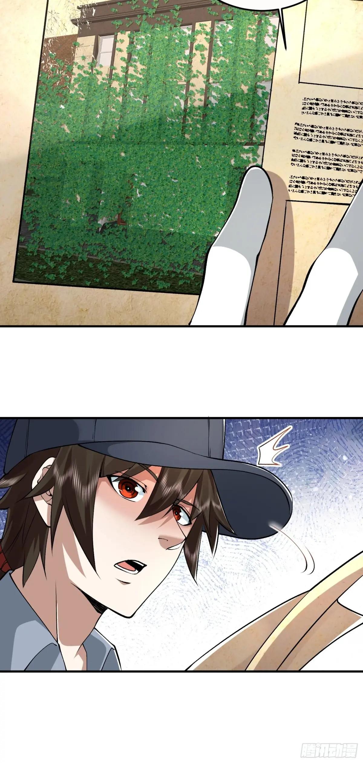 325 红板行动 第55页