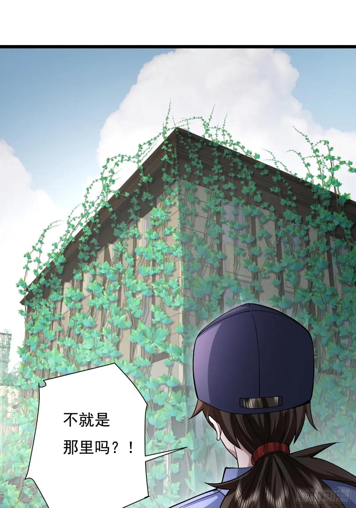325 红板行动 第56页