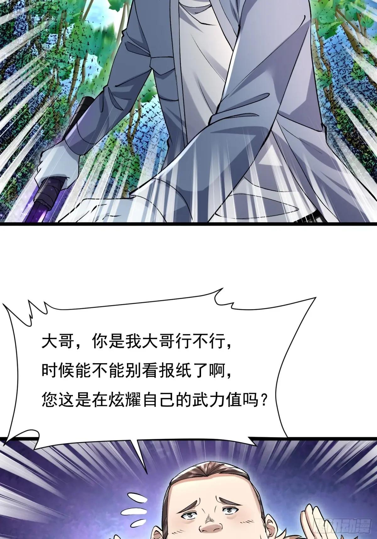 325 红板行动 第58页