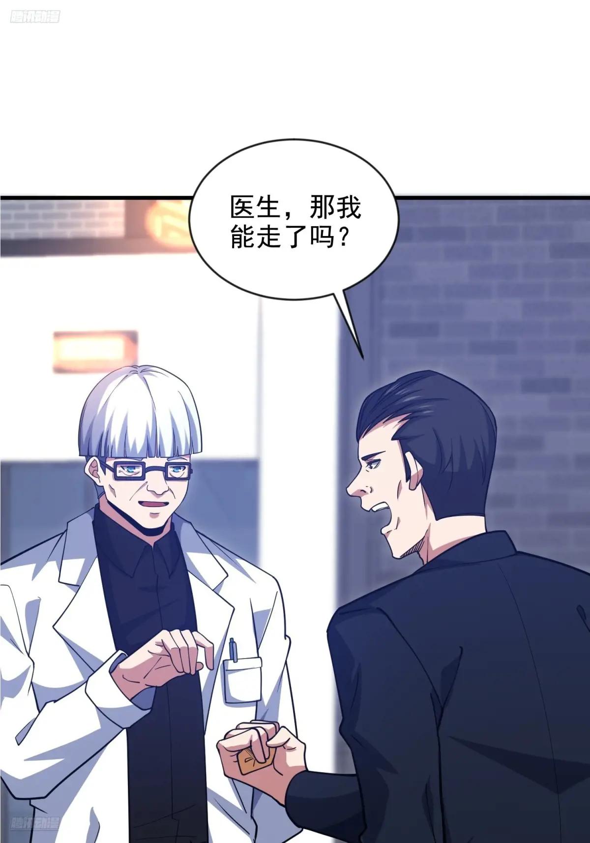 413 任小粟的小妙招 第3页