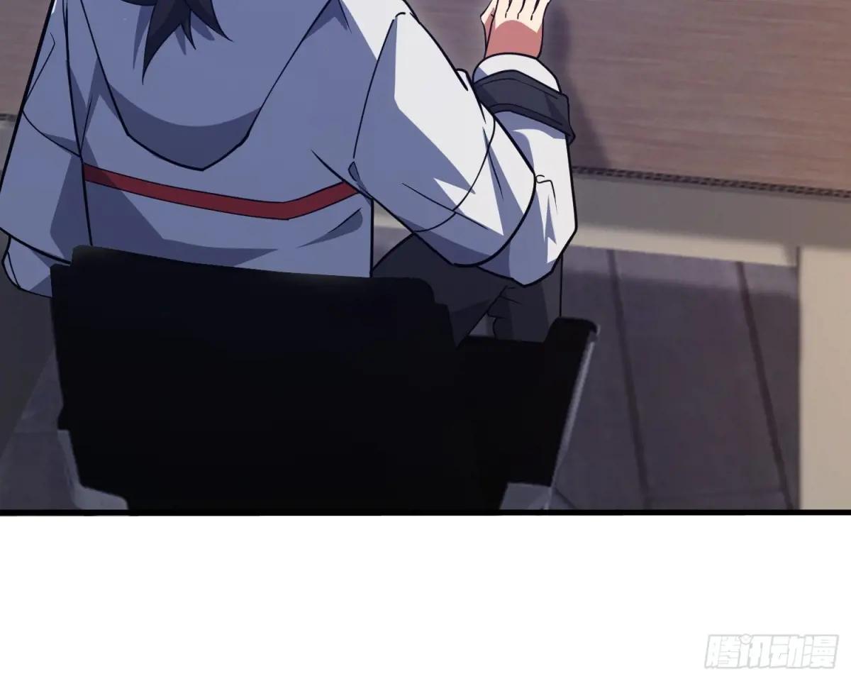 413 任小粟的小妙招 第23页