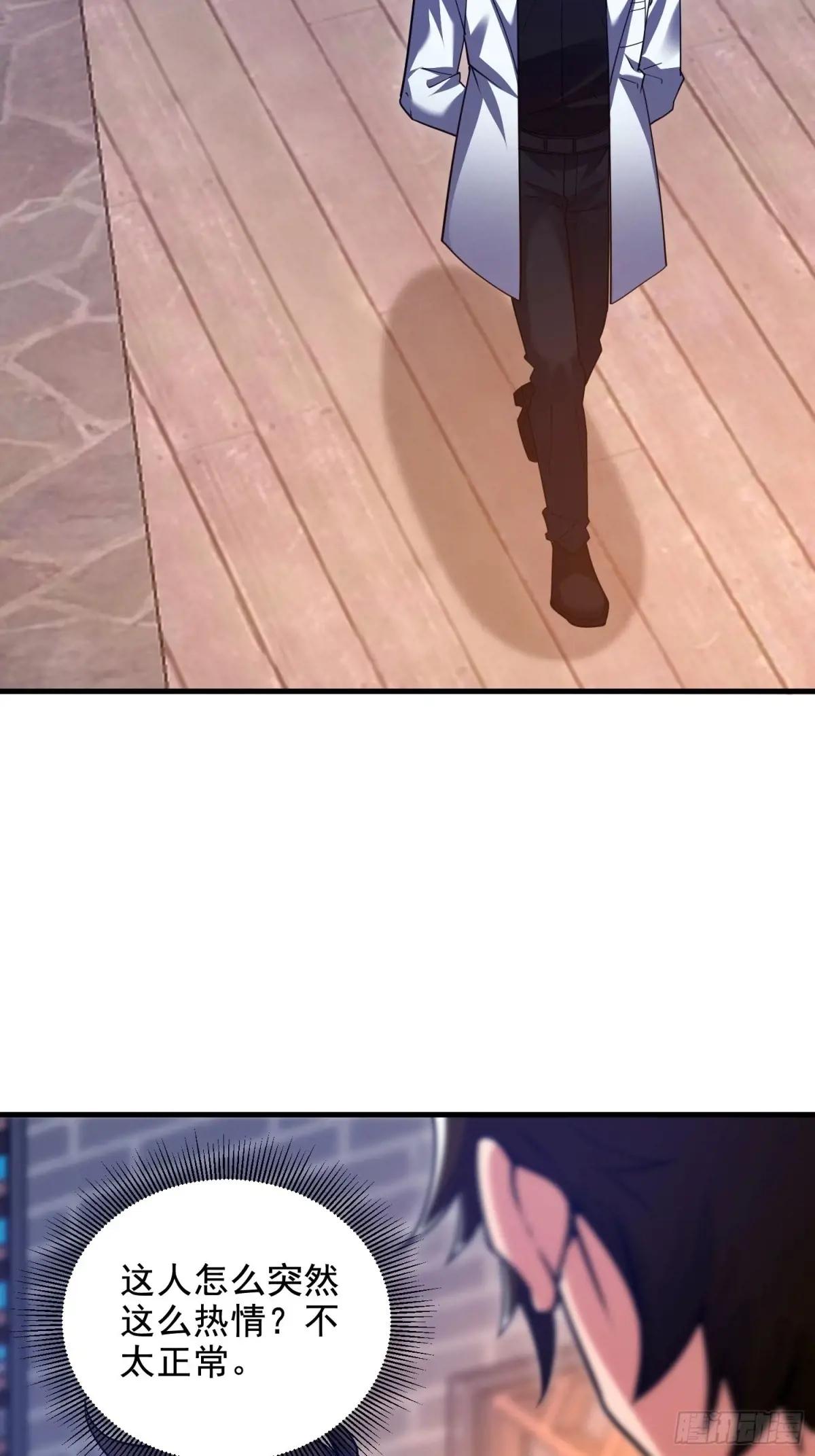 413 任小粟的小妙招 第25页