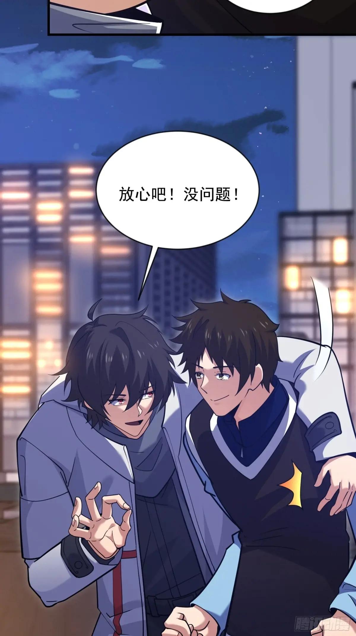 413 任小粟的小妙招 第34页