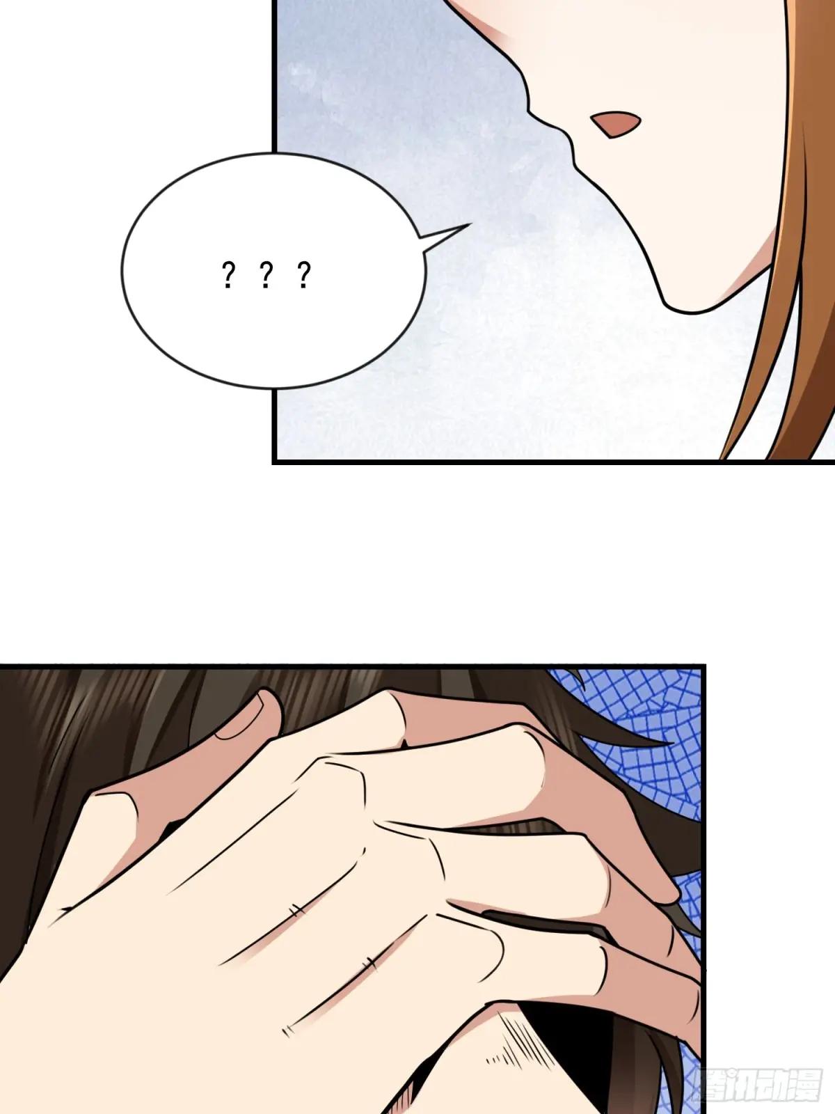 413 任小粟的小妙招 第42页
