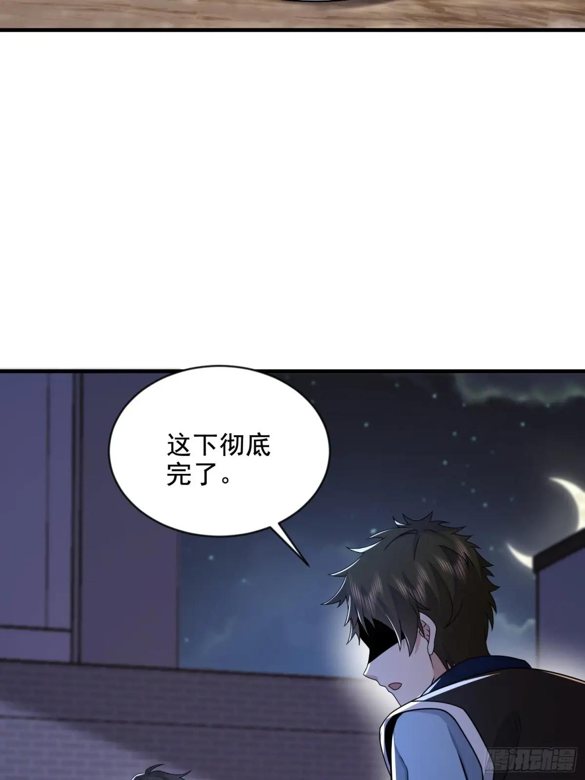 413 任小粟的小妙招 第45页
