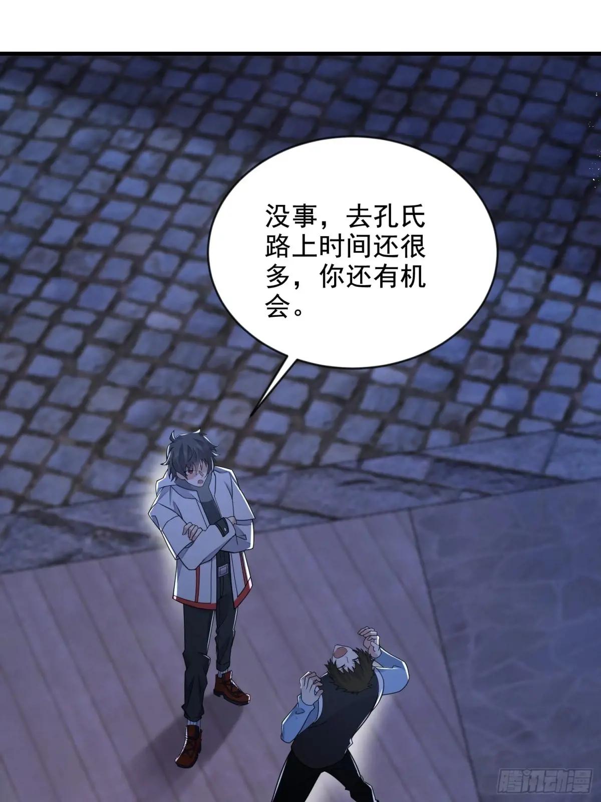 413 任小粟的小妙招 第47页