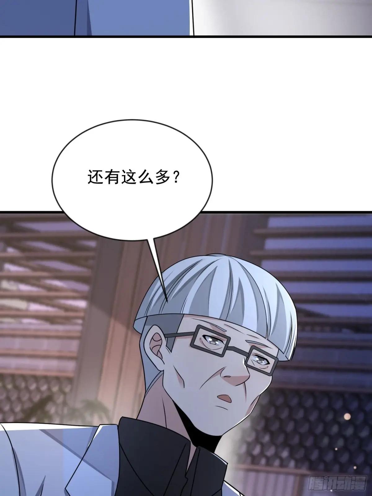 413 任小粟的小妙招 第60页
