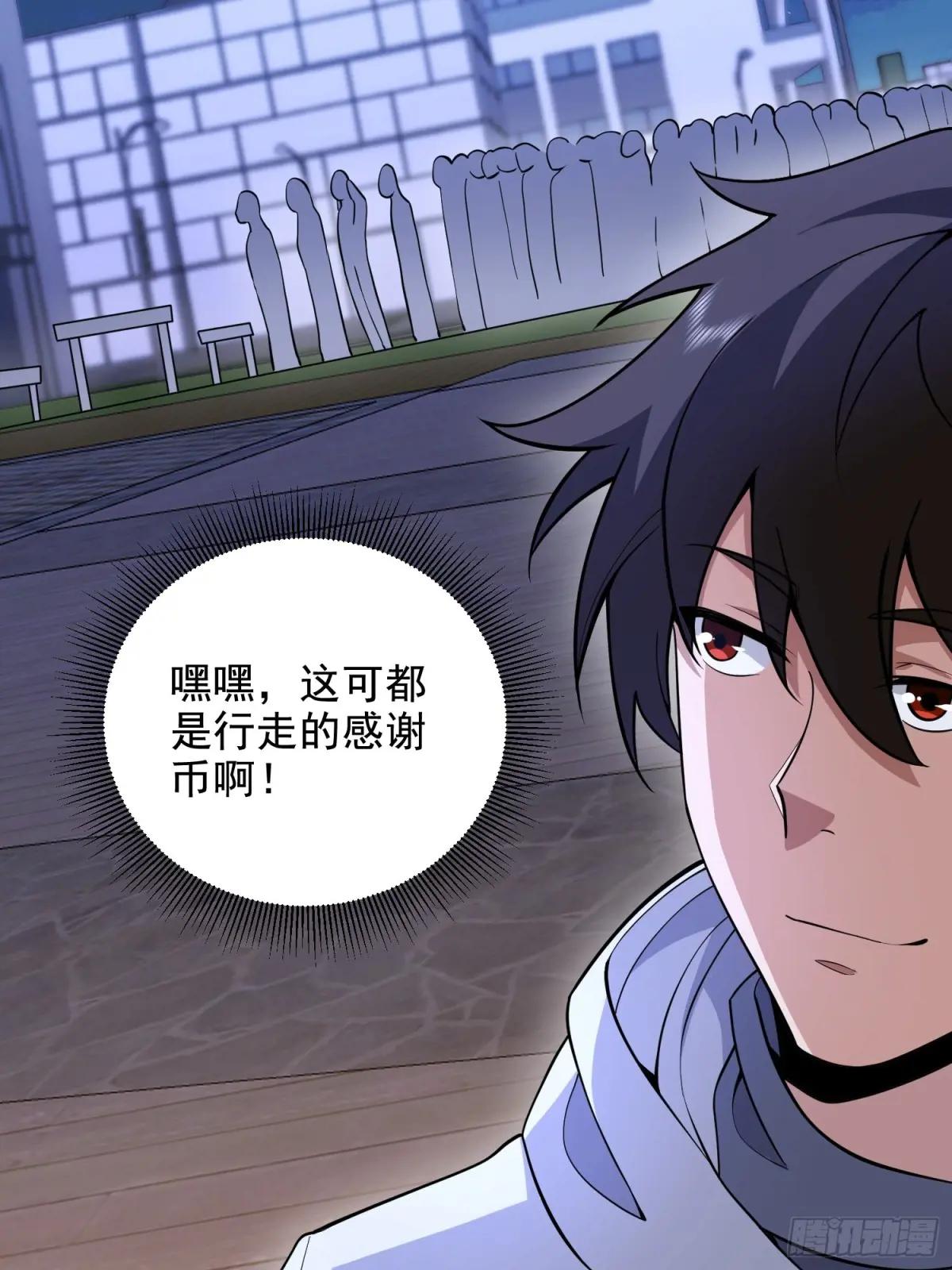 413 任小粟的小妙招 第66页