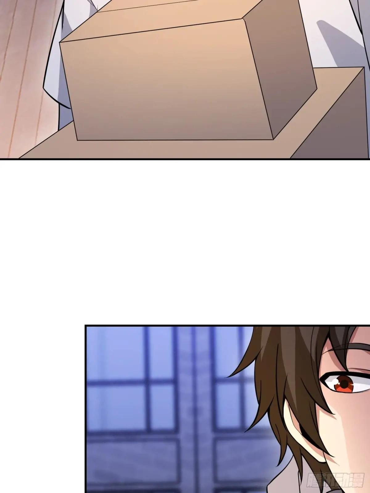 413 任小粟的小妙招 第70页