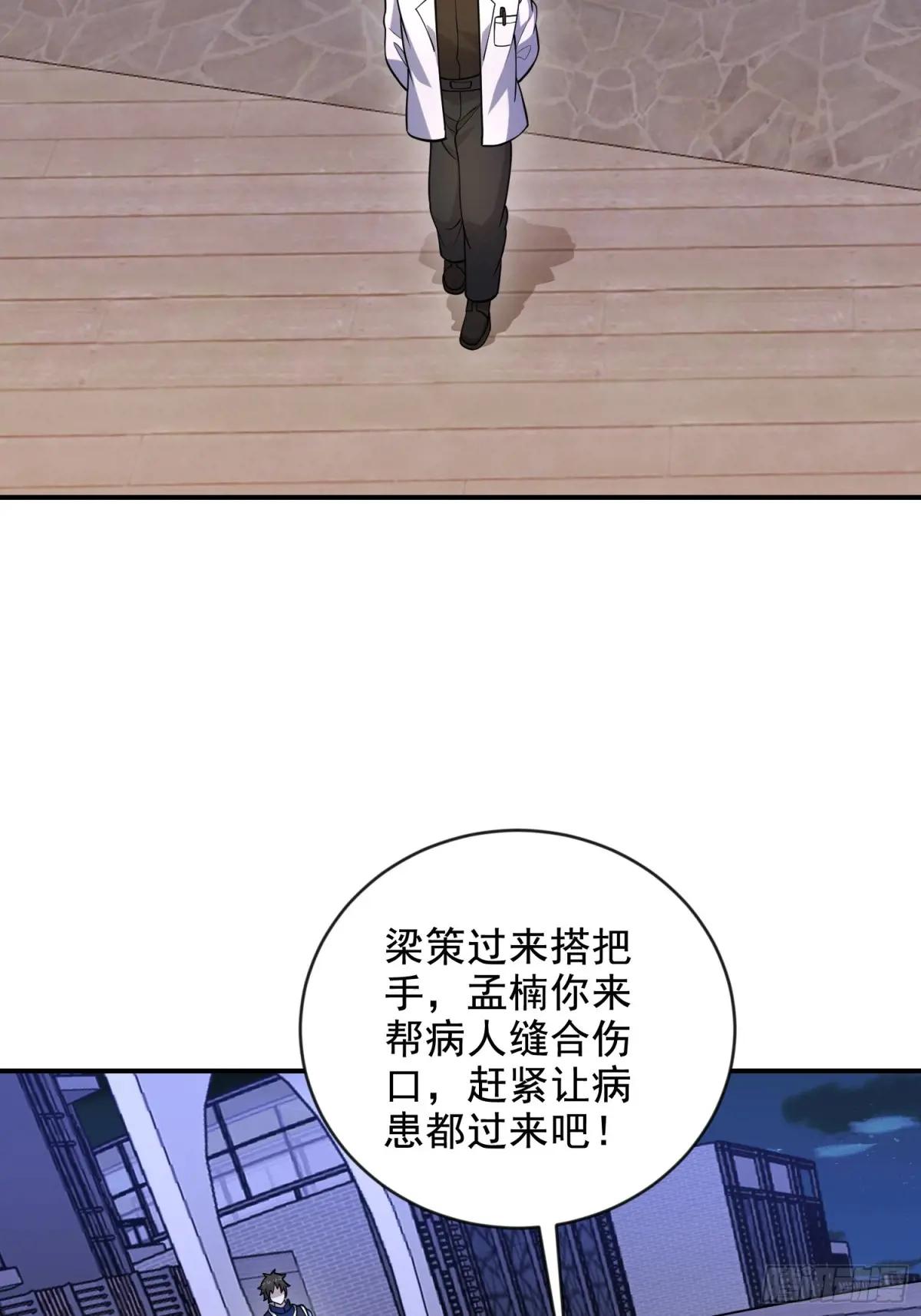 413 任小粟的小妙招 第74页