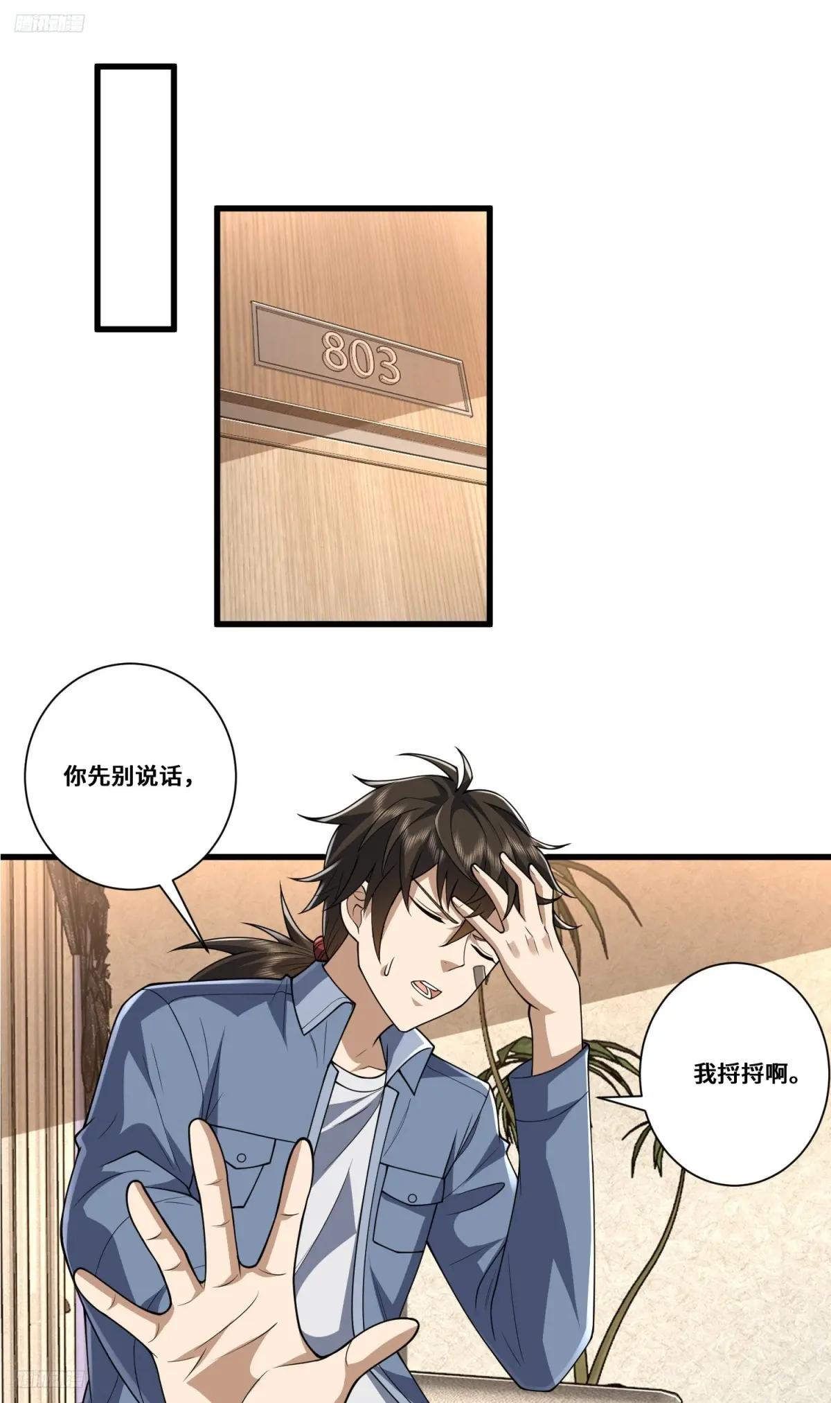 276 任务延期 第3页