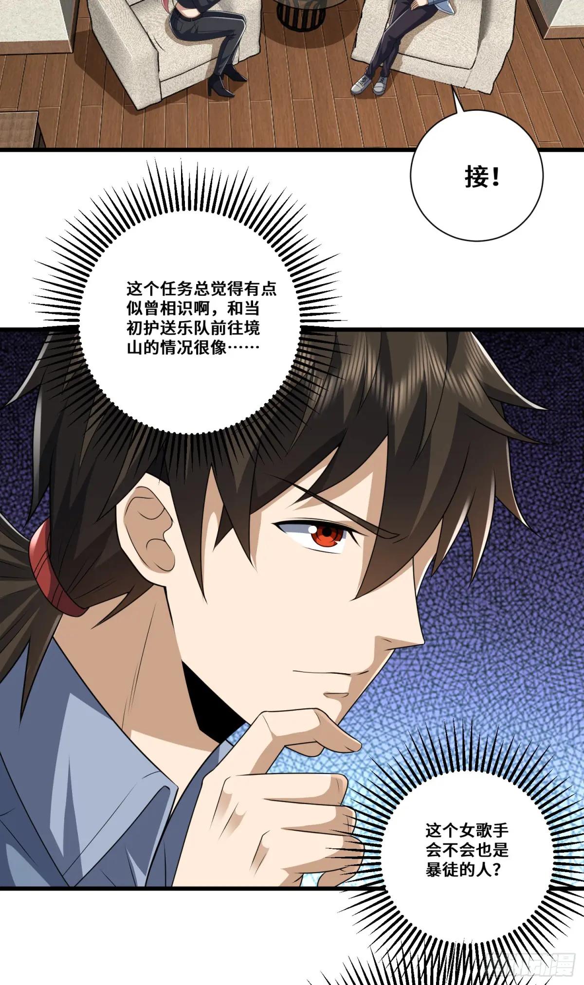 276 任务延期 第15页